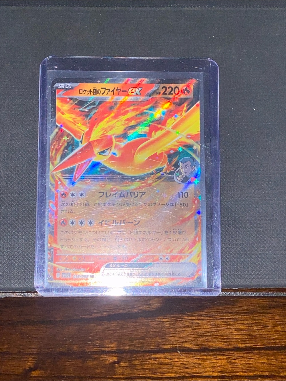 Pokemon Orange Holo Fire-Type Trading Card - Rocket's Moltres EX